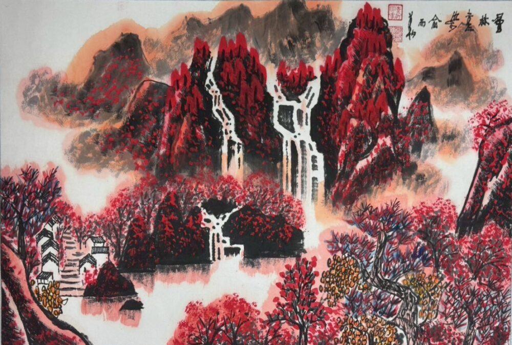 李俞染(俞雨華) - 層林盡染