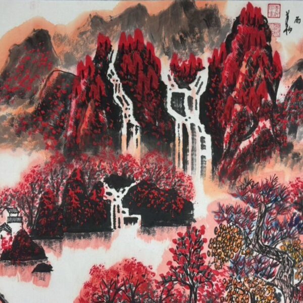 李俞染(俞雨華) - 層林盡染