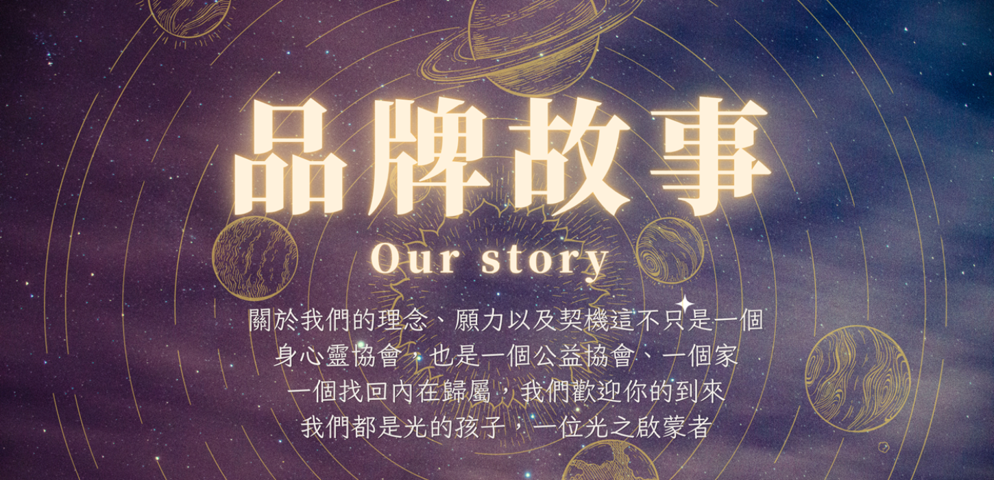 品牌