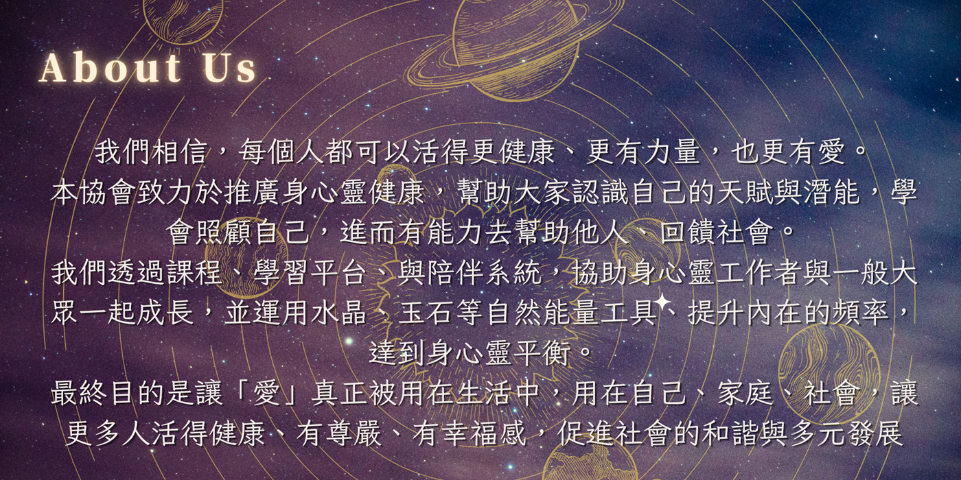 關於